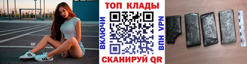 Купить закладку Бронницы АМФ  Меф мяу мяу  ГАШИШ  Конопля 