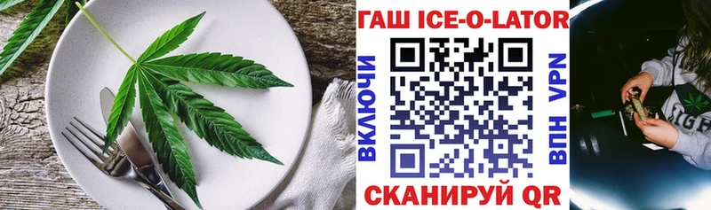 Печенье с ТГК марихуана  Бронницы 