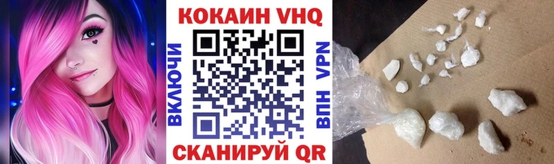 COCAIN 97% Бронницы