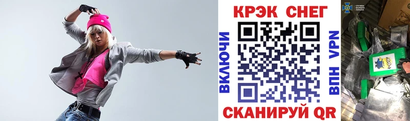 КОКАИН Columbia купить Бронницы