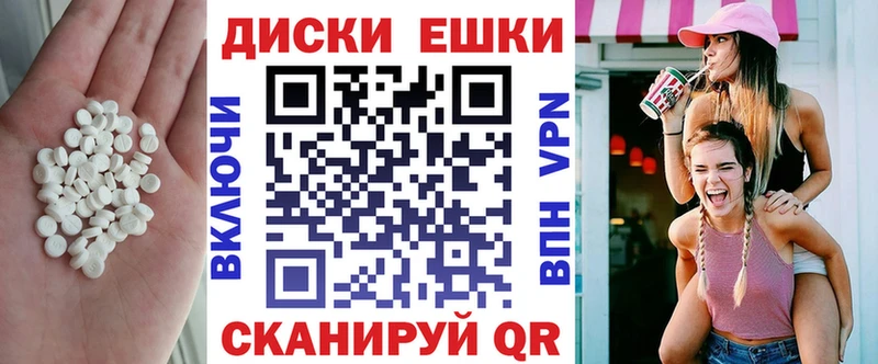 Ecstasy XTC  Бронницы 
