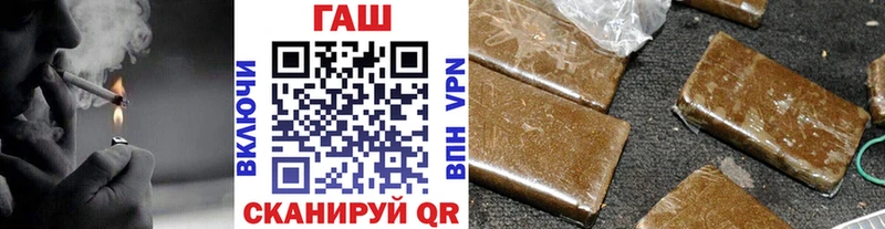 Гашиш гашик Бронницы