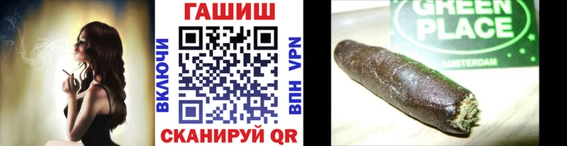 ГАШ 40% ТГК  MEGA как войти  Бронницы 