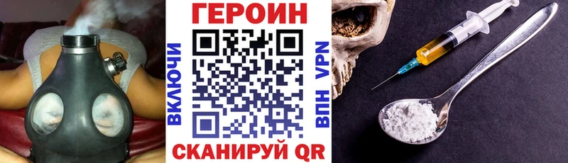 купить наркотик  Бронницы  ГЕРОИН Афган 