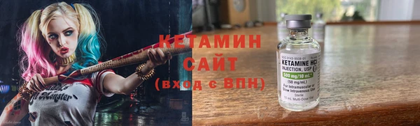 гашик Красноперекопск