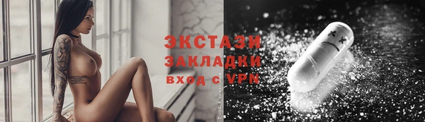 мяу мяу кристалл Алексин