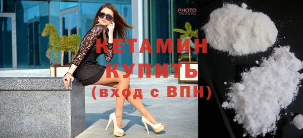 мяу мяу кристалл Алексин