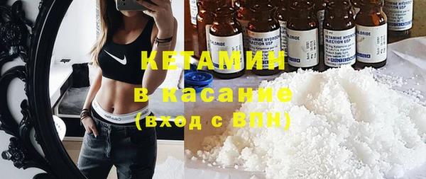 мяу мяу кристалл Алексин