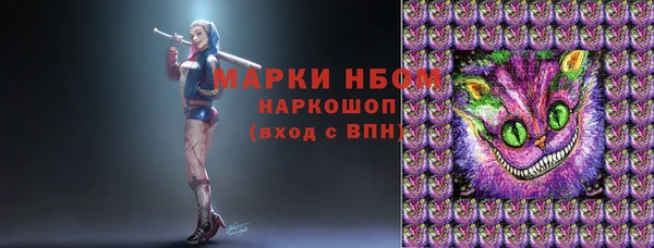 мяу мяу кристалл Алексин