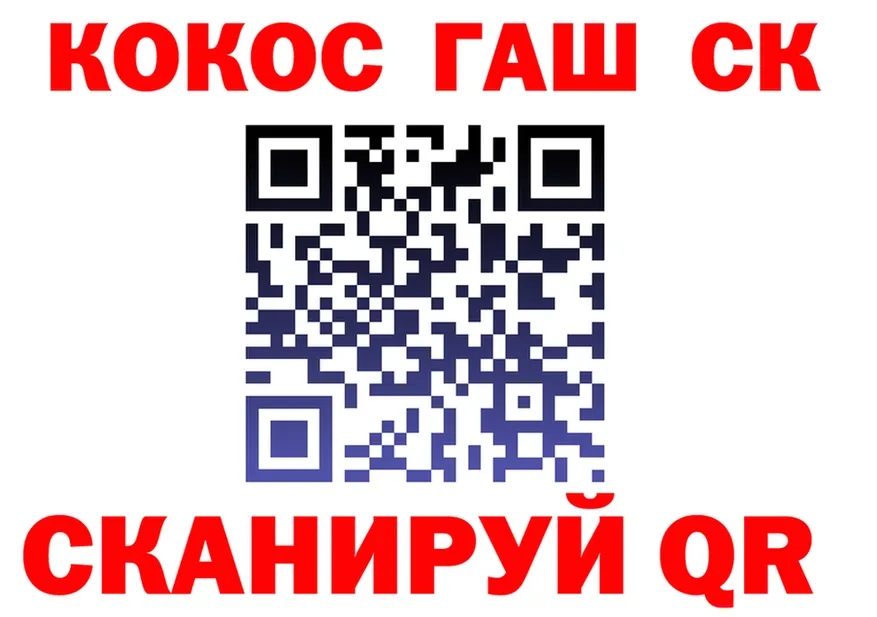 Кокаин FishScale рабочий сайт это KRAKEN Бронницы