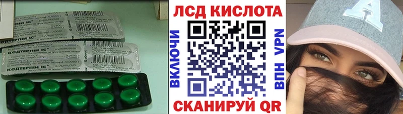 цены   Бронницы  LSD-25 экстази кислота 
