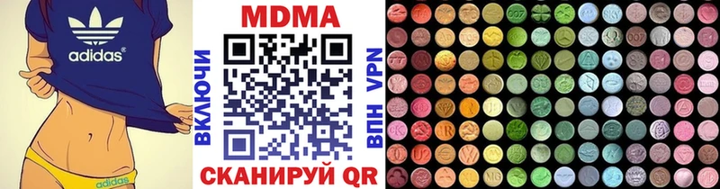 магазин продажи   Бронницы  MDMA crystal 
