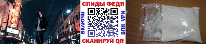 МЕТАМФЕТАМИН мет Бронницы