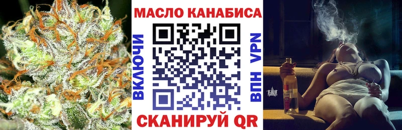 Дистиллят ТГК Wax blacksprut вход Бронницы